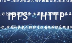   了解收款人地址的意义与重要性  /  guanjianci 收