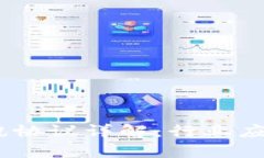 EtherCAT通讯协议详解：行业应用与技术优势