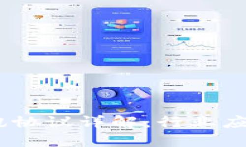 EtherCAT通讯协议详解：行业应用与技术优势