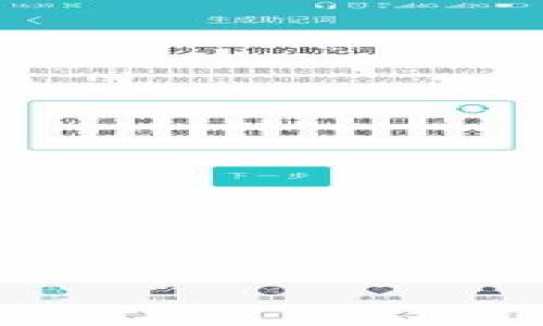 

优币交易所最新下载：2023年最全指南与使用技巧