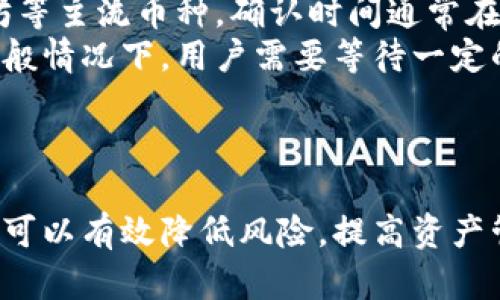   提币地址和充币地址的区别解析 / 
 guanjianci 提币地址,充币地址,数字货币,区块链 /guanjianci 

引言
随着数字货币的普及，越来越多的人开始关注如何进行数字资产的管理和交易。其中，提币地址和充币地址是数字货币交易过程中不可或缺的两个概念。然而，许多人对此仍感到困惑，尤其是在提币和充币的操作中，经常会产生混淆。在这篇文章中，我们将详细探讨提币地址和充币地址之间的区别，以及它们各自的作用和使用方法。

提币地址详解
提币地址是指用户在数字货币交易所中提取其持有的数字资产时所使用的地址。这个地址通常对应着用户在个人钱包中管理的数字货币地址。每种数字货币都有其特定的地址格式，比如比特币地址以