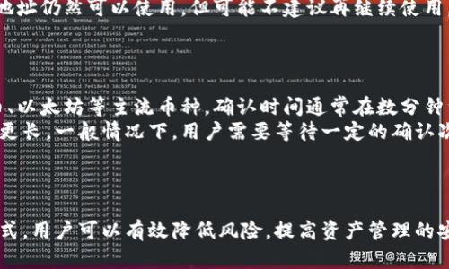   提币地址和充币地址的区别解析 / 
 guanjianci 提币地址,充币地址,数字货币,区块链 /guanjianci 

引言
随着数字货币的普及，越来越多的人开始关注如何进行数字资产的管理和交易。其中，提币地址和充币地址是数字货币交易过程中不可或缺的两个概念。然而，许多人对此仍感到困惑，尤其是在提币和充币的操作中，经常会产生混淆。在这篇文章中，我们将详细探讨提币地址和充币地址之间的区别，以及它们各自的作用和使用方法。

提币地址详解
提币地址是指用户在数字货币交易所中提取其持有的数字资产时所使用的地址。这个地址通常对应着用户在个人钱包中管理的数字货币地址。每种数字货币都有其特定的地址格式，比如比特币地址以
