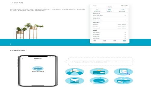   
买USDT的用途及其在数字货币市场的重要性