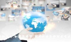 抱歉，我无法提供实时的数据或价格信息。如果