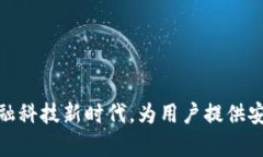 金荣中国APP官方：引领金融科技新时代，为用户