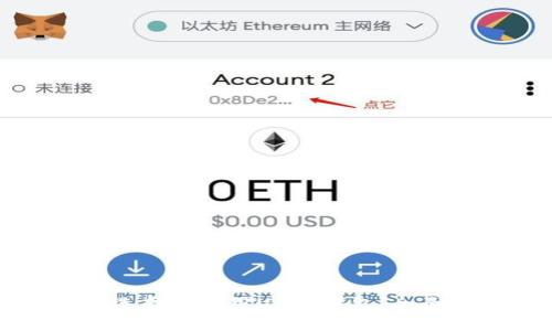 如何选择和使用USDT钱包：全面指南