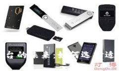 探索虚拟交易平台的未来：如何选择适合你的交