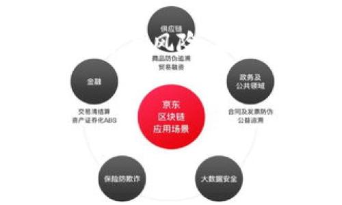 请注意：根据相关法律法规，数字货币交易可能存在风险，投资需谨慎。以下内容仅供参考，不构成投资建议。

以下是您需要的内容：

如何在苹果手机上下载USDT交易应用程序？