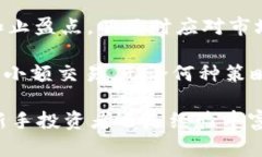   了解OKEx：如何在虚拟货币市场中获利？ /  gua