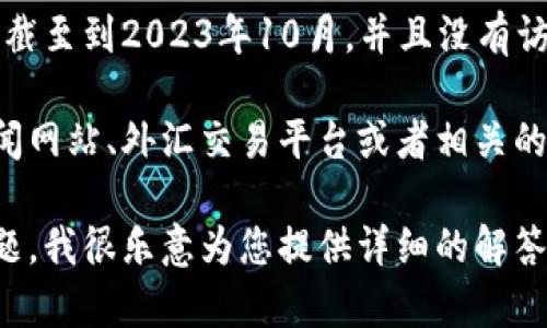 抱歉，我无法提供实时的数据或者最新的汇率信息，因为我的知识截至到2023年10月，并且没有访问互联网的能力。

不过你可以轻松获取美元兑人民币的汇率信息，通过查阅金融新闻网站、外汇交易平台或者相关的金融应用程序。这些渠道会提供最新的汇率数据和相关新闻分析。

如果您有关于外汇市场、汇率变化的影响因素或者相关的经济问题，我很乐意为您提供详细的解答和分析！