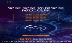 USDT官网注册流程详解：新手用户必备指南