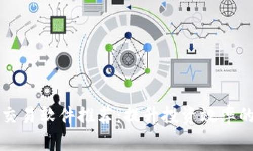 十大期货交易软件推荐：提升投资效率的必备工具