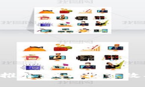 最佳虚拟币下载App推荐：提高投资效率与风险管理的利器