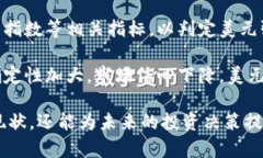 biao ti/biao ti今日汇率美元对人民币最近趋势分析