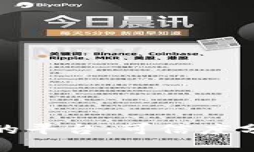 做任务赚佣金的平台：可信度分析与实用指南