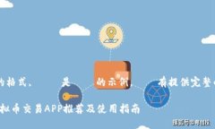 根據於您要求的格式, 這裡是簡單的示例，並沒有