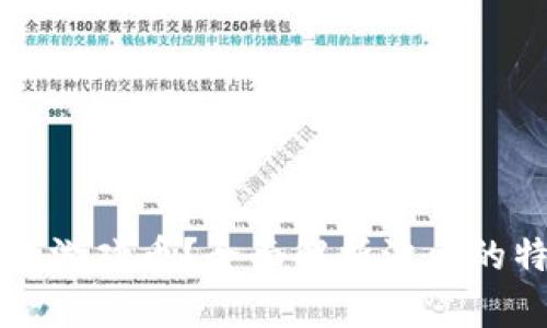波币是什么游戏币？全面解析波币的特点与应用