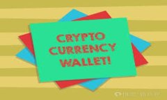 如何有效查询USDT币地址及其相关信息