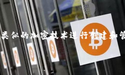 虚拟币是指一种数字化的货币形式，它并不依赖于中央银行或政府的发行和监管，而是基于区块链技术或类似的加密技术进行创建和管理。虚拟币的交易通常在去中心化的平台上进行，用户可以通过互联网进行虚拟货币的购买、出售和转账。

如果你有兴趣了解更详细的内容或相关的主题，请告诉我，我可以为你提供更加深入的解析。