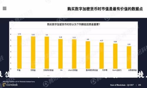 2023年最佳游戏账号交易平台APP排行榜，安全、便捷，万众期待