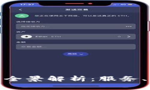 : 中信期货官网全景解析：服务、产品及最新动态