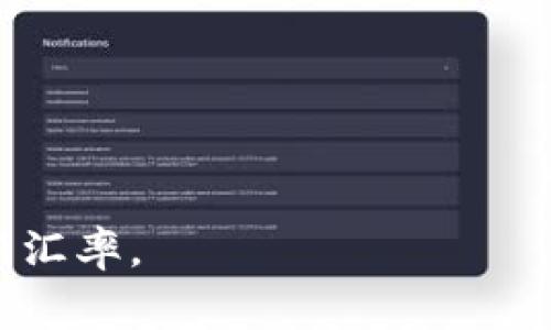 要准确回答“100元等于新加坡多少钱”，我们需要先明确是哪一种“元”以及当前的汇率。然而，通常在中文语境中，“元”可能指的是人民币（CNY），也有可能指的是其他国家的货币，如台币、日元等。

截至我的知识截止日期（2023年10月），人民币与新加坡元（SGD）的汇率会根据市场波动而变化。因此，具体汇率需要查询最新的金融市场数据或汇率查询工具。

以下是如何进行计算的基本步骤：

1. **获取当前汇率**：查询人民币对新加坡元（CNY/SGD）的实时汇率。例如，假设当前汇率为1 CNY ≈ 0.20 SGD。
   
2. **计算金额**：使用上面的汇率，计算100元人民币等于多少新加坡元。计算方法为：
   
   \[
   100 \text{ CNY} \times 0.20 \text{ SGD/CNY} = 20 \text{ SGD}
   \]

因此，若汇率为1 CNY ≈ 0.20 SGD，那么100元人民币大约等于20新加坡元。

要获取最准确的信息，建议访问金融机构的官方网站或使用在线汇率工具来获取最新汇率。