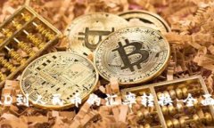 如何进行CAD到人民币的汇率转换：全面指南与技