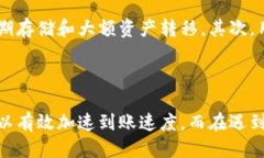  tiaoti TRC20提币到账时间：你需要知道的一切 /t