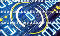 biao ti/biao ti黄金白银虚拟交易平台：全面解析投