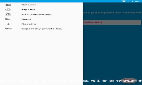 哪款LOL租号平台APP最值得使用？全面评测和指南