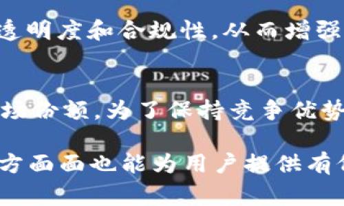 关于USDT（泰达币）的价格会因市场波动而不断变化。当下的USDT价格通常与美元保持接近1:1的比例，因为USDT是一个与美元挂钩的稳定币。你可以通过各大加密货币交易所或金融平台获取实时价格。

对于想了解更多关于USDT的信息，以下是一些可能相关的问题，以及它们的详细解答。

### 1. USDT的工作原理是什么？

什么是USDT？
USDT（Tether）是一种以区块链技术为基础的稳定币，其价值与美元等法定货币挂钩。它的主要工作原理是通过发行数量与储备的美元相对应的USDT来维持其稳定性。这意味着，每发行一枚USDT，Tether公司应该在其账户中持有一美元的美元储备，以确保USDT的价值稳定。

USDT的发行机制
USDT的发行机制非常重要。每当Tether公司发行新的USDT时，都会相应地增加他们的美元储备。这一机制使得USDT能够保持与美元的价值稳定。然而，关于Tether公司是否真的持有足够的储备一直存在争议，导致了市场对其透明度的质疑。

USDT在交易中的作用
由于USDT的稳定性，它被广泛用于加密货币市场中的交易。许多交易所将其作为主要的交易对基础资产，使得投资者能够在市场波动时使用USDT进行避险。例如，在市场下跌时，投资者可以迅速将其持有的加密货币兑换成USDT，以保护其资产价值。

USDT的流通和使用
USDT可以在多个区块链上流通，包括以太坊、波场和 Tron 等，每个区块链上的USDT都是与美元1:1挂钩的。用户可以通过钱包存储USDT，或者在各大加密货币交易所中进行交易。这种多链流通的特性加大了USDT的流动性和可用性，促进了市场的活跃度。

### 2. USDT与其他稳定币的比较

什么是稳定币？
稳定币是与法定货币或其他资产挂钩的加密货币，其主要目的是减少市场波动带来的风险。除了USDT之外，其他知名的稳定币包括USDC、DAI和BUSD等。它们的工作机制、透明性和应用场景各不相同。

USDT与USDC的比较
USDC（USD Coin）是另一种受欢迎的稳定币，它由Circle和Coinbase共同推出。与USDT相比，USDC的透明度更高，因为其储备资金会定期接受审计。此外，USDC的法律合规性较好，这使得其在机构投资者中更加受欢迎。

USDT与DAI的比较
DAI是一种去中心化的稳定币，其价值与美元挂钩，但它的稳定机制与USDT不同。DAI的价值是通过超额抵押的方式维持的，这意味着用户需要提供价值超过1美元的抵押品，才能铸造1 DAI。因此，DAI在市场波动时的表现更加稳定，而USDT则依赖于其中心化的美元储备。

USDT与BUSD的比较
BUSD（Binance USD）是由币安和Paxos共同推出的稳定币，用户可以根据相应的美元储备进行兑换。BUSD在监管合规上做得相对较好，其透明性和安全性吸引了大量用户。与USDT相比，BUSD的市场份额正在逐步扩大。

### 3. 如何安全地持有USDT？

选择安全的钱包
对于持有USDT的用户来说，选择一个安全的钱包至关重要。热钱包、冷钱包和硬件钱包各有优缺点。热钱包方便日常交易，但安全性较低；冷钱包和硬件钱包则提供更高的安全性，但提取和使用时不够便捷。用户需要根据自己的需求选择合适的钱包。

定期更改安全密码
为确保安全，用户应定期更改其钱包和交易所的密码。建议使用复杂且独特的密码，并启用双重验证（2FA）功能，以增加额外的安全层。一旦发现可疑活动，用户应该立即更改密码并联系平台客服。

避免钓鱼和诈骗
网络上有许多关于USDT的诈骗，用户需要警惕钓鱼网站和恶意软件。确保只在官方和知名的平台交易，并且时刻保持警惕，防止在不明链接中输入个人信息。如有需要，用户还可以寻求社区的意见，确认平台的真实可靠性。

定期查看交易历史
保持对交易记录的定期检查可以帮助用户及时发现不正常的交易活动。如果发现可疑操作，应尽快采取措施，并向平台报告。此外，备份钱包的私钥或助记词也很重要，以防账户被盗或丢失。

### 4. USDT的未来发展趋势

市场需求的变化
随着全球加密货币市场的不断发展，USDT的需求也在不断增加。越来越多的投资者选择使用稳定币进行交易，这使得USDT的普及率显著提高。市场的需求将直接影响USDT的发行量和流通性。

技术进步带来的影响
区块链技术的不断进步也将对USDT的未来发展产生深远影响。例如，更新的一些区块链协议可能会提高USDT的交易速度和安全性，使其在市场中的竞争力更加强大。此外，随着DeFi（去中心化金融）生态系统的成长，USDT作为重要的流动性提供者，其使用场景会进一步扩展。

监管政策的变化
全球各国对加密货币的监管政策正在逐步完善，这对USDT的未来也会产生重大影响。更严格的监管将促使Tether公司提高透明度和合规性，从而增强用户的信心。反之，若政策不确定性加大，可能会对USDT的市场表现产生负面影响。

竞争对手的崛起
随着市场上越来越多的稳定币涌现，USDT可能面临日益激烈的竞争。USDC、BUSD等稳定币的日渐流行可能会抢占USDT的市场份额。为了保持竞争优势，Tether公司需要不断提升自身的产品和服务。

这些问题的详细解答能够帮助用户更好地理解USDT的特性、市场表现以及未来的发展潜力。思考使用USDT时需要考虑的方方面面也能为用户提供有价值的参考。