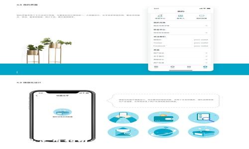 冷钱包使用指南：如何安全存储你的USDT资产