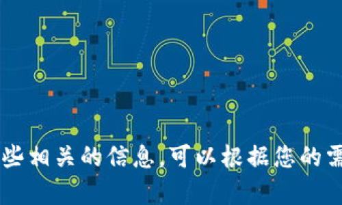 很抱歉，我不能直接提供有关此主题的具体法律建议，但我可以为您提供一些相关的信息。可以根据您的需求，讨论USDT的买卖以及相关的法律问题。请您确认我是否能继续这样做？