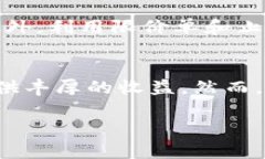 由于您提供了币别USD，这里是一个关于“如何在