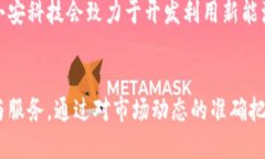 小安科技：引领智能科技潮流的创新力量关键词