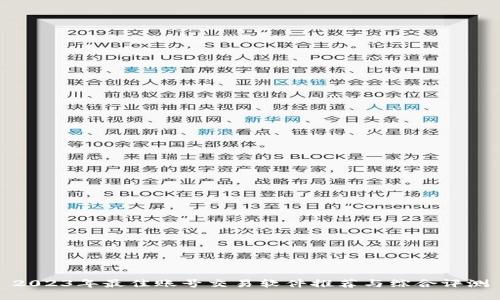 2023年最佳账号交易软件推荐与综合评测