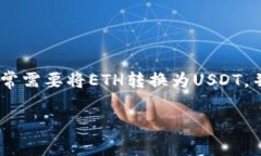 在这个数字货币盛行的时代，许多投资者和用户