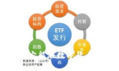 USDT的稳定性分析：它能在数字货币市场中长久存