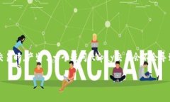 在网络交易日益普及的今天，支付安全和用户体