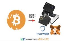 uU币是什么？/u U币：数字货币的未来之星，探索