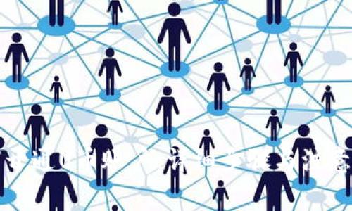 如何开通U币账户：详细步骤与注意事项