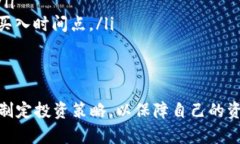   链信币价格分析：2023年市场走势与未来预测