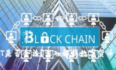 买卖虚拟币USDT是否合法？深入解析数字货币的合