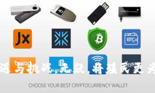   揭秘港式五张APP游戏：策略、技巧与乐趣的完美结合 / 
 guanjianci 港式五张, APP游戏, 扑克牌, 在线棋牌游戏 /guanjianci 

一、港式五张游戏概述
港式五张，又称“港式五张牌”，是一种起源于中国香港的扑克牌游戏，具有较高的娱乐性和策略性。近年来，随着科技的发展，越来越多的玩家开始通过手机应用程序（APP）来体验这种传统的游戏形式。港式五张游戏不仅考验玩家的判断力与策略思维，还增加了丰富的社交互动体验，使其在不同年龄段的玩家中都受到了欢迎。

在港式五张游戏中，每位玩家收到五张牌，根据自己手中的牌组成最佳的牌型与对手竞争。游戏通常采用的是标准的扑克牌玩法，但规则与传统的五张牌游戏有所区别。通过理解这些规则，以及掌握相关的策略，将能够有效提高玩家的胜率。同时，港式五张也包括了许多地方性和风俗习惯的特色，进一步提升了游戏的趣味性。

二、港式五张的基本规则与玩法
港式五张的最基本玩法是由玩家根据自己手中的五张牌组成最佳的组合。一般来说，玩家需要了解如下基本规则：

ul
  li每位玩家先发五张牌，牌面与其他玩家不公开。/li
  li玩家可以根据自己手中的牌决定如何出牌、加注或弃牌。/li
  li游戏通常采用“龙头”和“老千”两种不同的策略。/li
  li获胜者为拥有最高牌型的玩家，但具体牌型的大小需参照事先约定的规则。/li
/ul

牌型的大小通常包括：单张、对子、三条、顺子、同花、葫芦、四条和同花顺等。其中有些牌型相对较为常见，有些则相对难以组合，玩家需具备一定的技巧与经验。

三、港式五张游戏的策略与技巧
虽然港式五张的规则相对简单，但想要在这款游戏中取得胜利，仍需掌握一些基本的策略与技巧。

h41. 观察与判断能力/h4
观察其他玩家的出牌习惯是港式五张中非常重要的一环。优秀的玩家往往能够根据对手的反应和出牌方式来判断他们的牌型。在游戏过程中，时常需分析对手的表情及行为，寻找潜在的机会点来进行应对。

h42. 手牌管理/h4
在游戏的过程中，手牌的管理至关重要。玩家需要持续存留好牌，同时识别掉落的劣质牌，以此来提高自己获取胜利的机会。在持有较好牌型时，玩家应适时进行加注，以诱使对手投入更多筹码；而在手牌较差时，则宜采取谨慎的态度。

h43. 心态调整/h4
在扑克牌游戏中，心态的稳定性尤为重要。处于紧张状态时，容易做出错误的决策，而沉着冷静则能够采取最佳的策略。此外，良好的心理状态有助于对局过程中的耐心与判断力的发挥。

h44. 计算赔率/h4
了解赔率是港式五张中不可忽略的一环。玩家需学会根据下注金额与常见的胜率计算出出牌是否有利，理性对待自己的投入。这种财务管理的技巧不仅可以帮助玩家获得更高利润，也能有效控制游戏中的风险。

四、常见问题分析

h41. 港式五张游戏的公平性如何保证？/h4
在任何一款扑克游戏中，公平性都是玩家最为关心的核心因素之一。对于港式五张游戏来说，公平性主要通过以下几个方面得以保障：

ul
  li算法与随机数生成器：大多数在线港式五张APP游戏均采用高级的算法和随机数生成器，以确保牌局的随机性和结果的公正性，使每位玩家获得相同的胜率。/li
  li实名认证与玩家追踪：大部分手游平台会在玩家注册账户时实施实名认证，并通过后台监控玩家的游戏记录，旨在减少作弊的可能。/li
  li定期审计与监督：部分游戏开发公司会定期由第三方机构对游戏进行审计，确保各项规则的执行并维护玩家的权益。/li
/ul

有效的公平性保障措施能让玩家放心参与游戏，提高参与的积极性。在保持游戏乐趣的同时，确保了每一位玩家在同一起跑线上的竞争。

h42. 如何在港式五张中提升自己的胜率？/h4
提高港式五张的胜率并非一朝一夕之功，而是需要长时间的经验积累与策略学习。以下是提升自己胜率的一些建议：

ul
  li多参与游戏，积累经验：通过参与更多的游戏，能够让玩家更熟悉规则与技巧，适应不同类型玩家的习惯。对于初学者而言，可以选择较低桌注进行磨练。/li
  li研究和总结牌局：每次游戏结束后，玩家应当对游戏过程进行总结与反思。分析自己的每一步决策是否合理，寻找需要改进的地方，以便在今后的游戏中得以提升。/li
  li关注优秀玩家：观察与学习那些在港式五张中取得成功的玩家，了解他们的出牌策略以及心态调整，能够借鉴其优点，形成自己的游戏风格。/li
  li参加培训与学习：有些专业的培训机构设有关于港式五张的课程与培训，玩家可以通过参加这些课程来提升自己的技巧，为自己的游戏生涯打下更为坚定的基础。/li
/ul

持续学习和积累经验是提升胜率的核心，只有在熟练掌握基本规则的基础上，玩家才能更有效地出牌并打败对手。

h43. 港式五张的社交属性如何提升游戏体验？/h4
港式五张的社交属性使其不仅是一款游戏，更是社交活动的好途径。以下是社交属性对游戏体验的影响：

ul
  li群体互动与社交友谊：通过港式五张，玩家能够结识志同道合的朋友，促进彼此之间的沟通与交流。在游戏过程中，互动对话能够增进彼此的信任感，营造出良好的社交氛围。/li
  li协作与竞争：在社交的场景下，港式五张不仅仅是对抗的游戏，还是一种合作的活动。玩家间的合作和交流能够增加团队的默契度，增强游戏的趣味性。/li
  li游戏中的娱乐功能：许多在线平台都为玩家提供了多种配乐、特效和头像系统，增强角色的个性化及趣味性，提升社交互动的形式。/li
  li参与活动与竞赛：大部分APP会定期举行线上赛事，玩家参与其中不仅可收获丰厚的奖品，还能与其他优秀选手进行交流，以提升自我。/li
/ul

这种社交属性能够在一定程度上强化游戏的吸引力，为体验增添丰富的层次。对于玩家来说，打破孤立无援的局面，增强社交能力是游戏中一项不可或缺的乐趣。

h44. 未来港式五张游戏的发展趋势是什么？/h4
随着技术的不断提升和人们娱乐方式的变革，港式五张的未来发展可谓充满希望。以下几点展望可以作为未来发展的指引：

ul
  li虚拟现实技术（VR）应用：未来，港式五张游戏有可能引进VR技术，提升沉浸感，使游戏过程更为真实，加深玩家的参与感。/li
  li跨平台玩法：随着手机、PC及移动设备的普及，未来的港式五张游戏将朝着多平台互通的方向发展，增加玩家的参与性与选择性。/li
  li社交功能的进一步丰富：利用大数据与AI技术，打造个性化社交圈，探索玩家的兴趣，提供更加精准的匹配与推荐，提升社交体验。/li
  li区块链技术引入：借助区块链技术，未来的港式五张游戏将可实现去中心化运营，增加透明度与公平性，防止作弊与数据篡改。/li
/ul

综合而言，港式五张作为扑克牌游戏的一种，在不断探索与创新中前行，为无数玩家带来不少欢乐。在未来技术发展下，相信这款游戏将迎来更多的机遇与挑战，无疑，将殖民更为广袤的游戏市场。