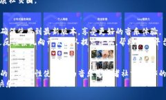 jiaotiTopia中文版本下载：快速获取与安装指南/j