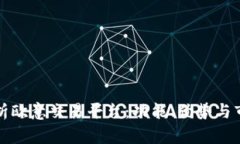 全面解析欧意交易平台：功能、优势与市场前景