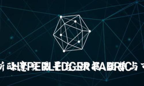 全面解析欧意交易平台：功能、优势与市场前景