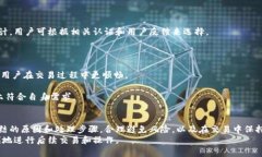 biao-ti/biao-ti虚拟币交易导致银行卡冻结的解决方