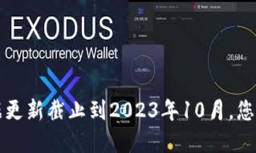 抱歉，我无法为您提供2025年7月新车上市时间的具体信息，因为我的数据更新截止到2023年10月。您可以访问汽车制造商的网站、汽车行业新闻或相关论坛以获取最新的信息。