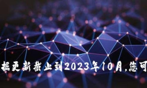 抱歉，我无法为您提供2025年7月新车上市时间的具体信息，因为我的数据更新截止到2023年10月。您可以访问汽车制造商的网站、汽车行业新闻或相关论坛以获取最新的信息。
